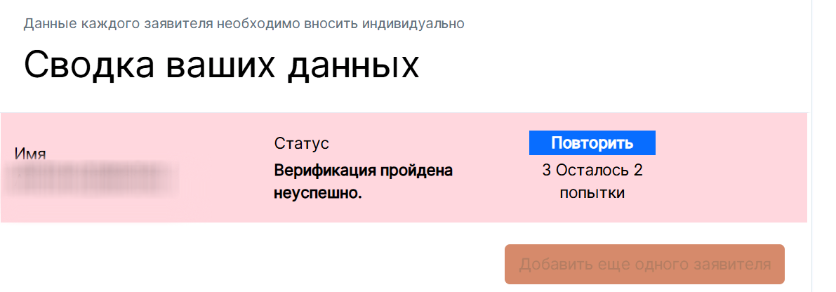 Запись в живую очередь через VFS